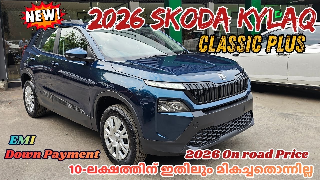 Skoda Kylaq Classic Plus 2026 Malayalam Review | 2026 Skoda Kylaq Base Model Automatic Review.
