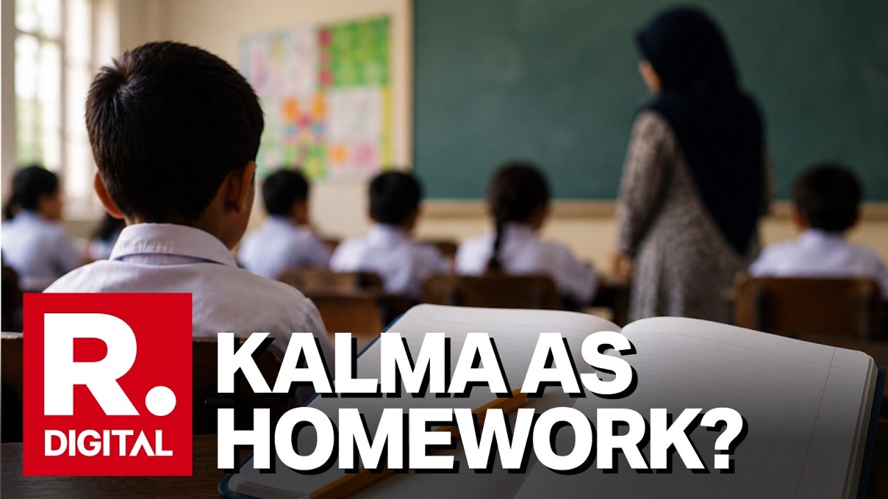 Hyderabad School Religious Homework Controversy: Teacher Sacked After Kalma Homework Row