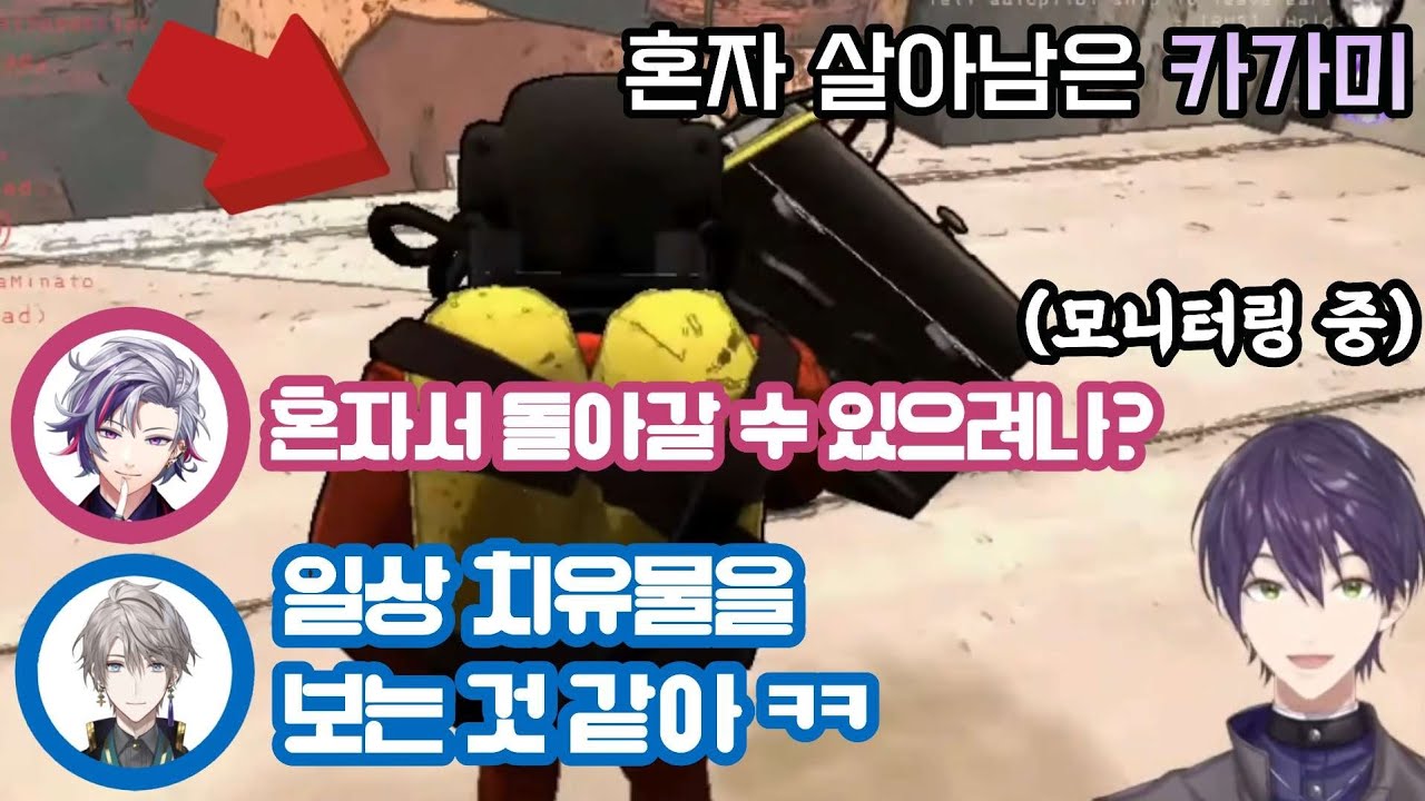 혼자 남은 맏형을 심부를 보낸 어린아이 마냥 뒤에서 지켜보는 버튜버들 [니지산지/카가미 하야토/켄모치 토우야/후와 미나토/카이다 하루]