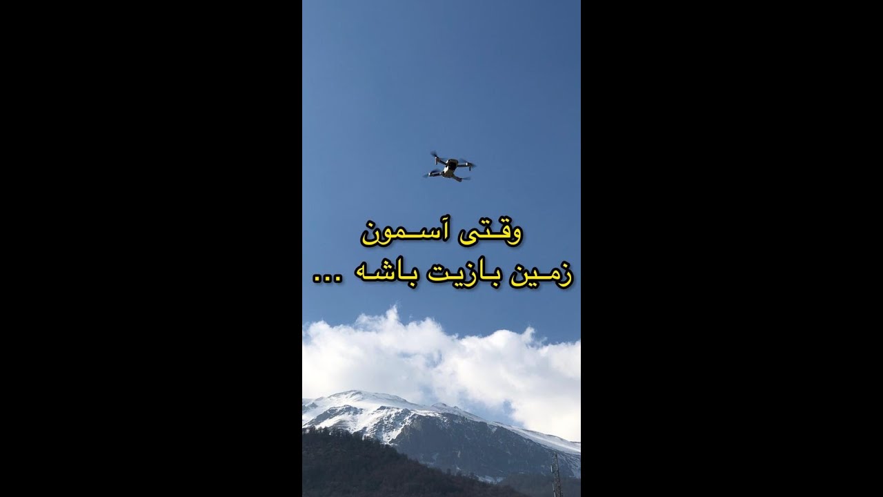 بررسی مینی 2
