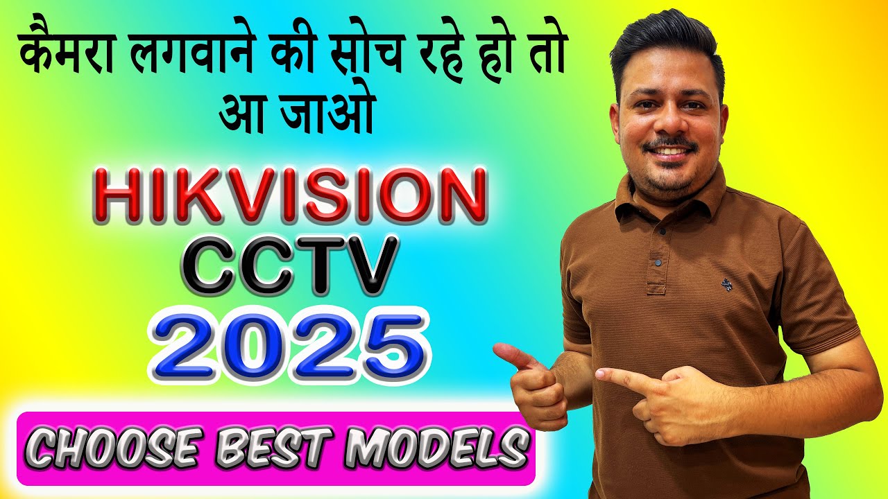 Best HIKVISION ip cctv camera for home 🏠 HIKVISION best models 2025