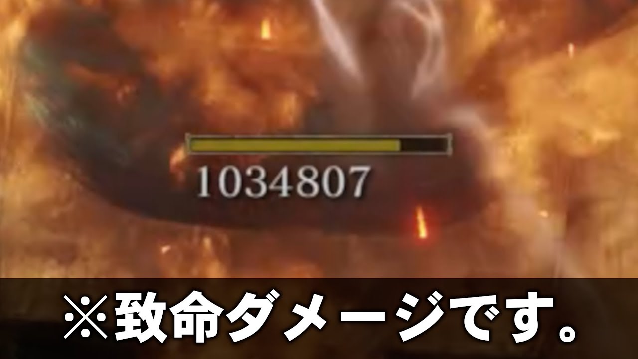 バフとデバフを極めた先の理論値ダメージを求めたい【ゆっくりELDEN RING】