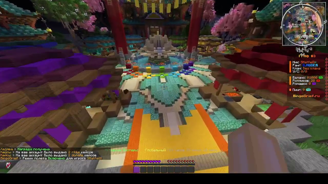 Игррул на лучшей копии риливоралда MC.BINGOGRIEF.RU