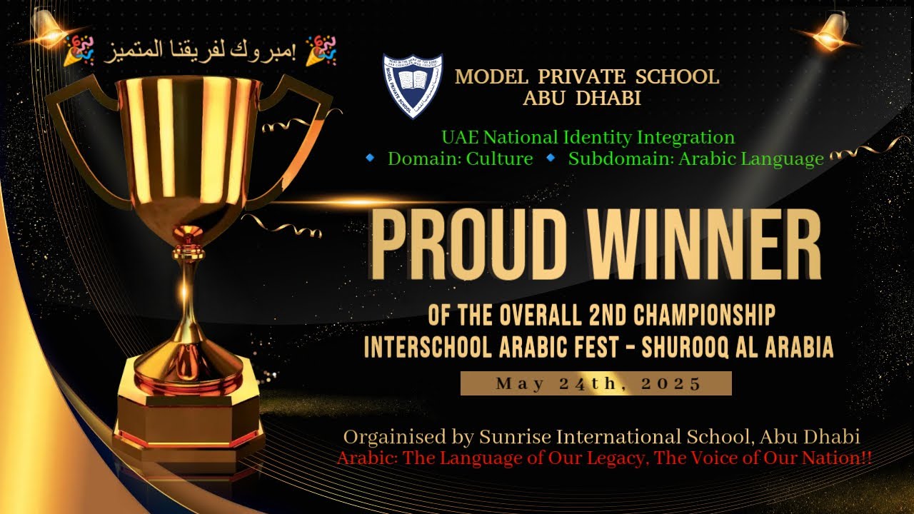Wins Overall 2nd Championship,  Interschool Arabic Fest. UAE National Identity:  Arabic Language