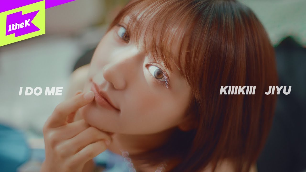 〈liKe KiiiKiii〉KiiiKiii JIYU - I DO ME | Visual Track | 키키 | 지유 | 라잌키키