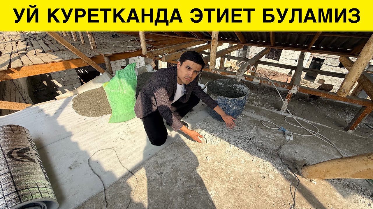 УЙ КУРГАНДА 2 МАРТА ХАРАЖАТГА ТУШАСИЗ ЭХТИЕТ БУЛИНГ