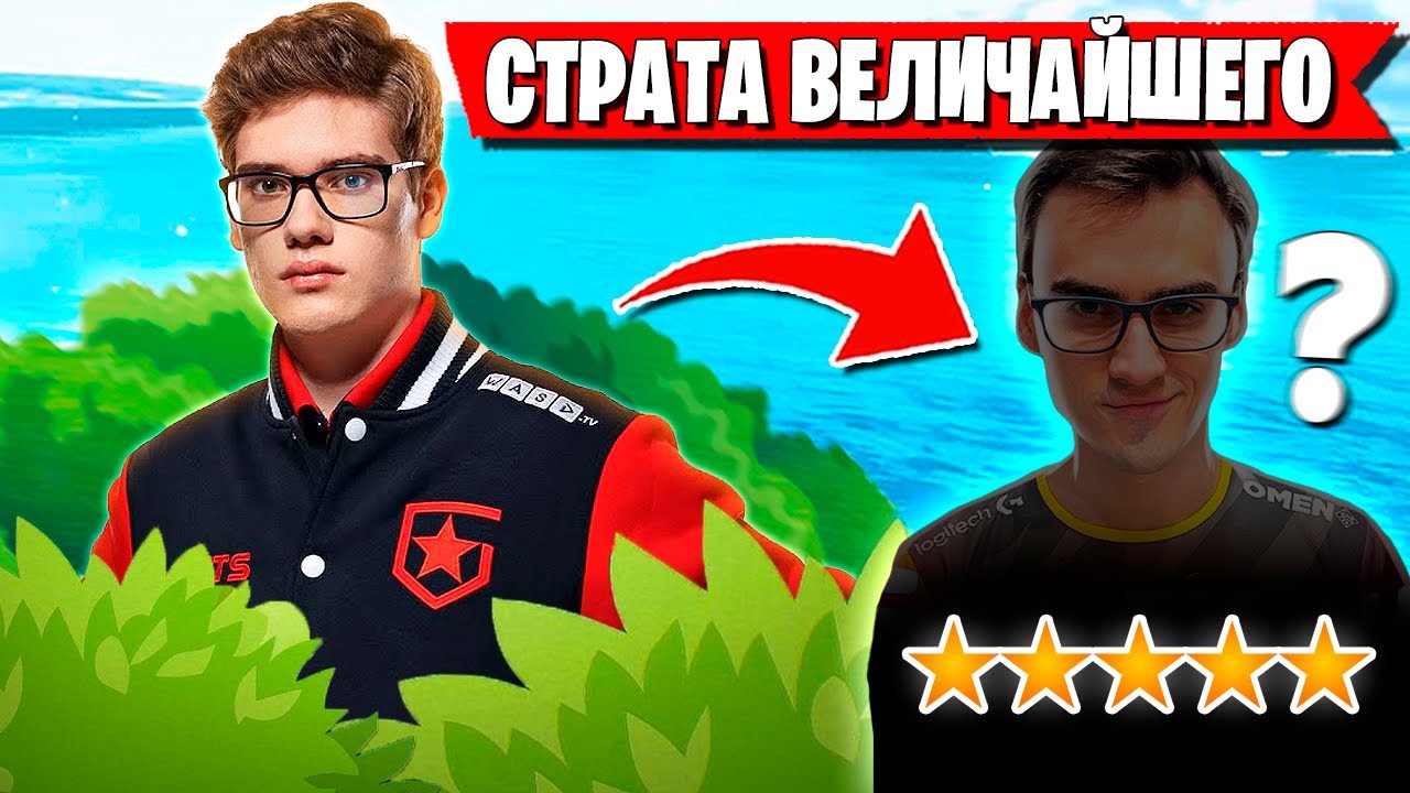 TOOSE ОЦЕНИЛ СТРАТУ ВЕЛИЧАЙШЕГО В ФОРТНАЙТ! ТУЗ SOLO ARENA FORTNITE GAMEPLAY