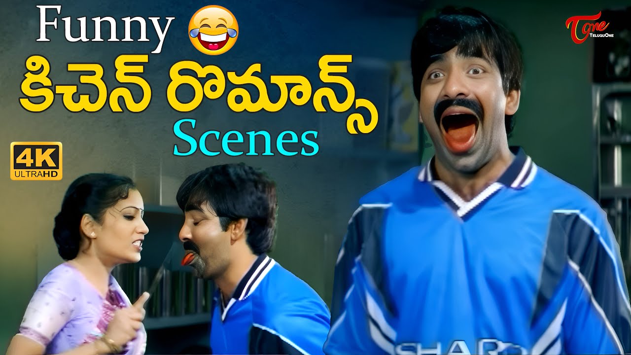 Ravi Teja Latest Comedy Scenes | ఫిగర్ కత్తిలా ఉన్నప్పుడు పనిమనిషి అయితే ఏంటంట? | TeluguOne