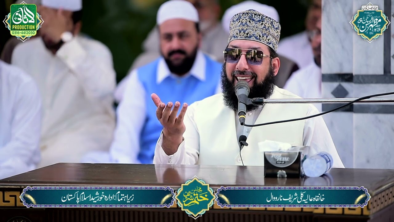 Spech By Syed Abdul Majid Mahboob | Shan e Hazrat Ali(A.S)