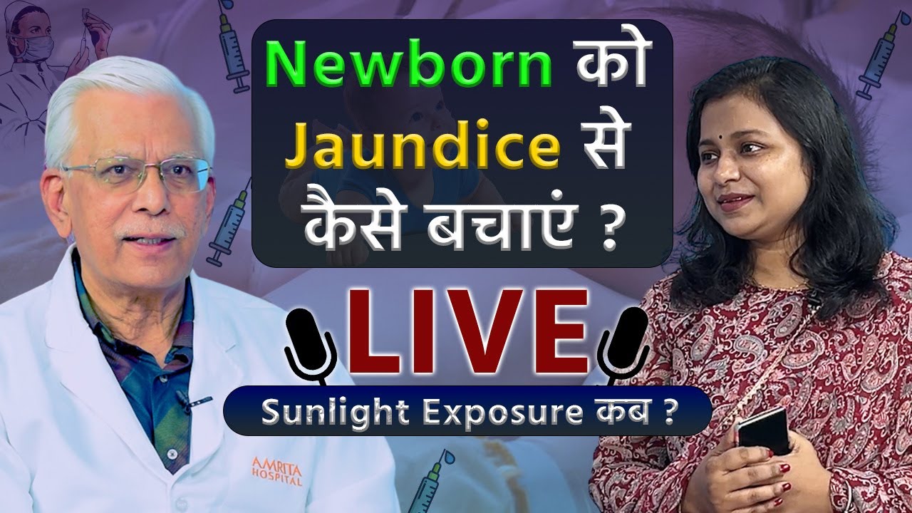Newborn Sunlight Exposure LIVE: Newborn Jaundice Explained Pediatrician LIVE VIDEO|Boldsky