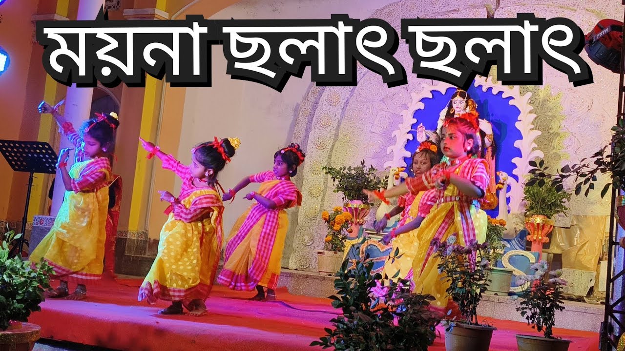 Moyna Cholat Cholat // Dance Cover //
