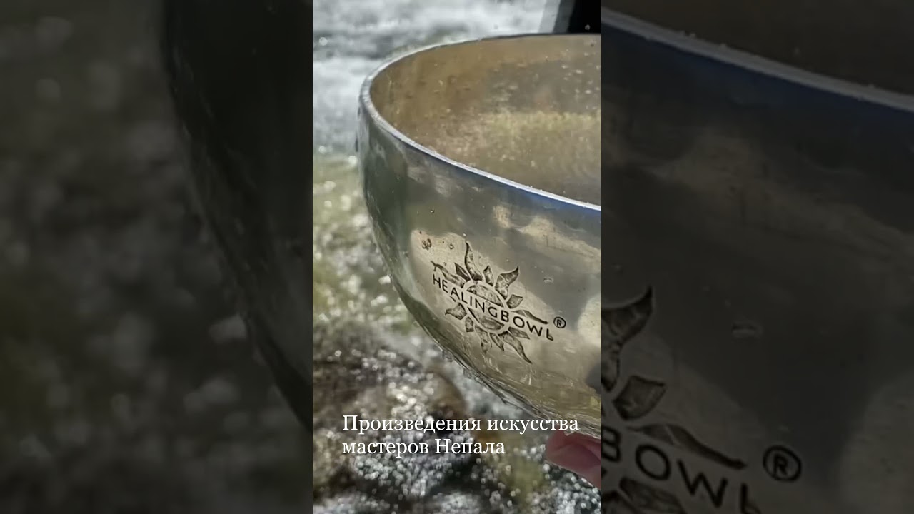 Поющие чаши SILVER PEARL | Singing bowls SILVER PEARL