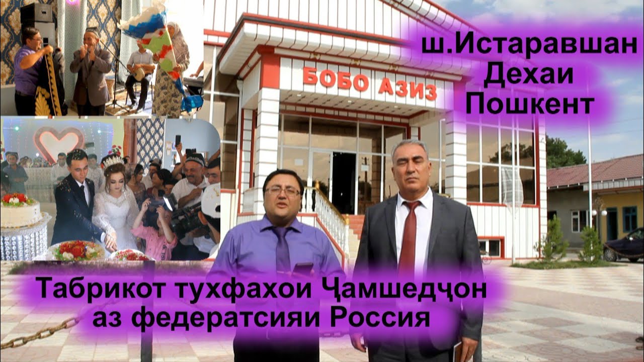 #Шодлик №186 Туй табриги #omadtv