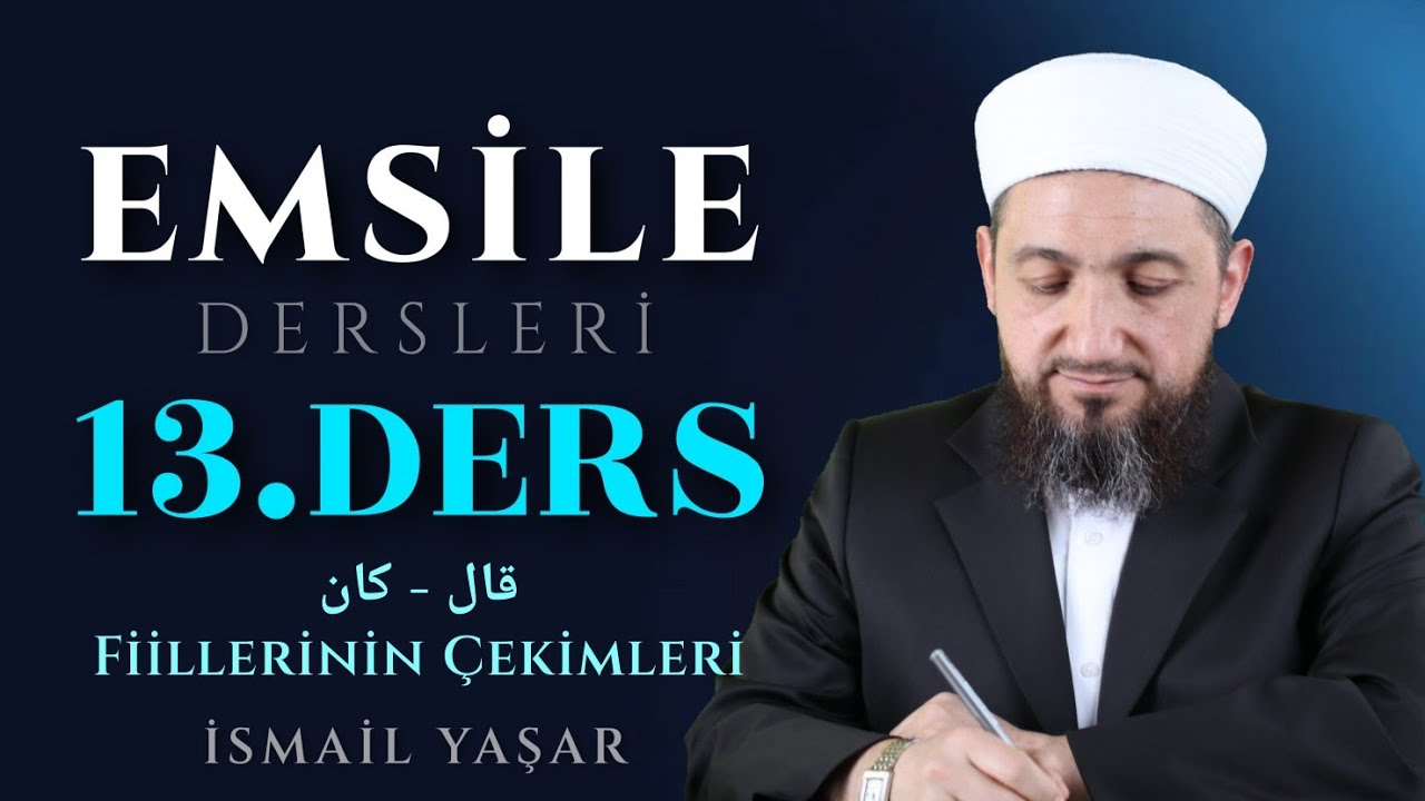 Emsile 13.(son) Ders: قال - كان fiillerinin çekimleri | İsmail YAŞAR