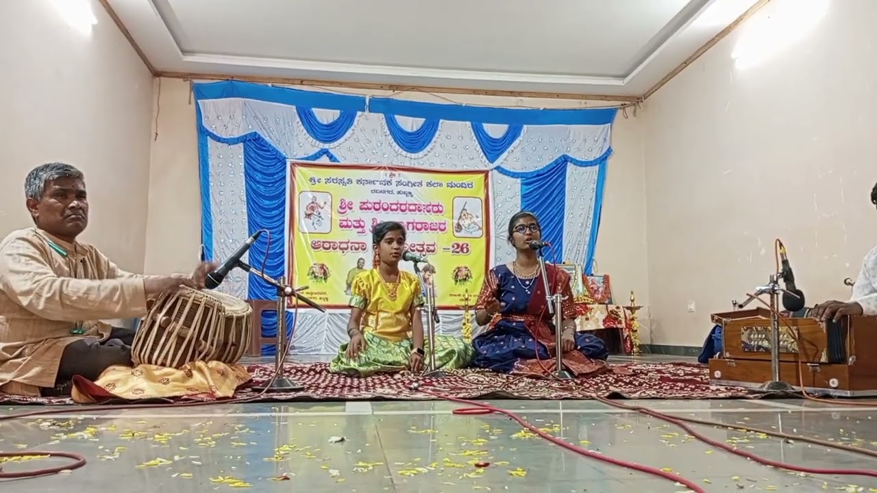 #ನಿನ್ನನೇ ನಂಬಿದೆನೋ ನೀನೆನ್ನ ಸಲಹಯ್ಯ#    Ninnane Nambideno Neenenna Salahayya