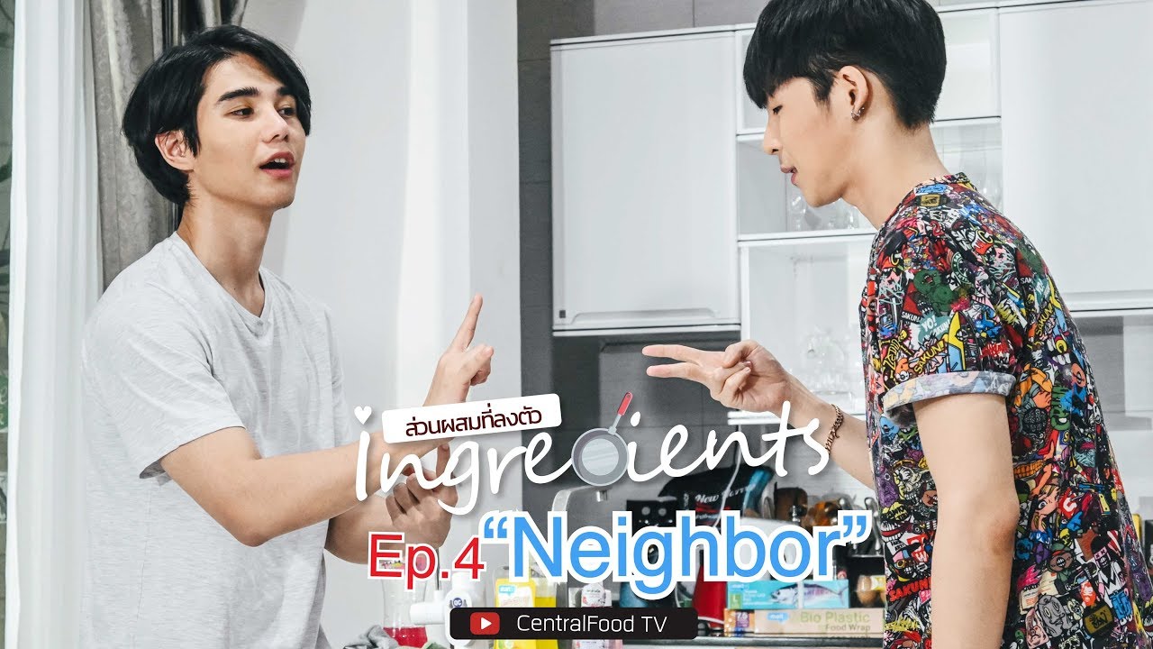 Mini Series Ingredients Ep.4 Neighbor