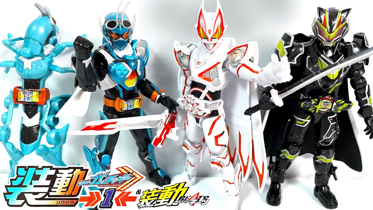装動 仮面ライダーガッチャード→1←＆装動 仮面ライダーギーツ 全８種 開封 SO-DO KamenRider Gotchard Geats Figure 食玩 Japanese candy toys