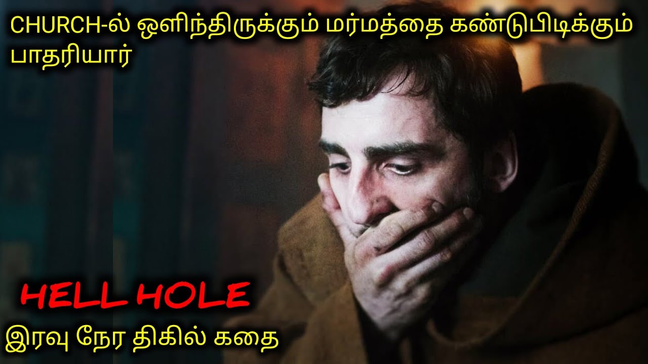துப்பறியும் FATHER-கு காத்திருக்கும் TWIST |TVO|Tamil Voice Over| Movies Explanation|Tamil Dub Movie