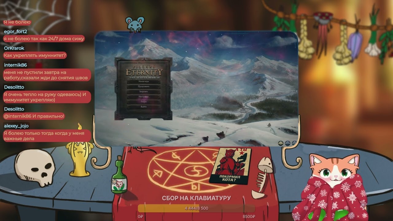 В этом городе меня точно полюбят | Прохождение Pillars of Eternity | Часть 31