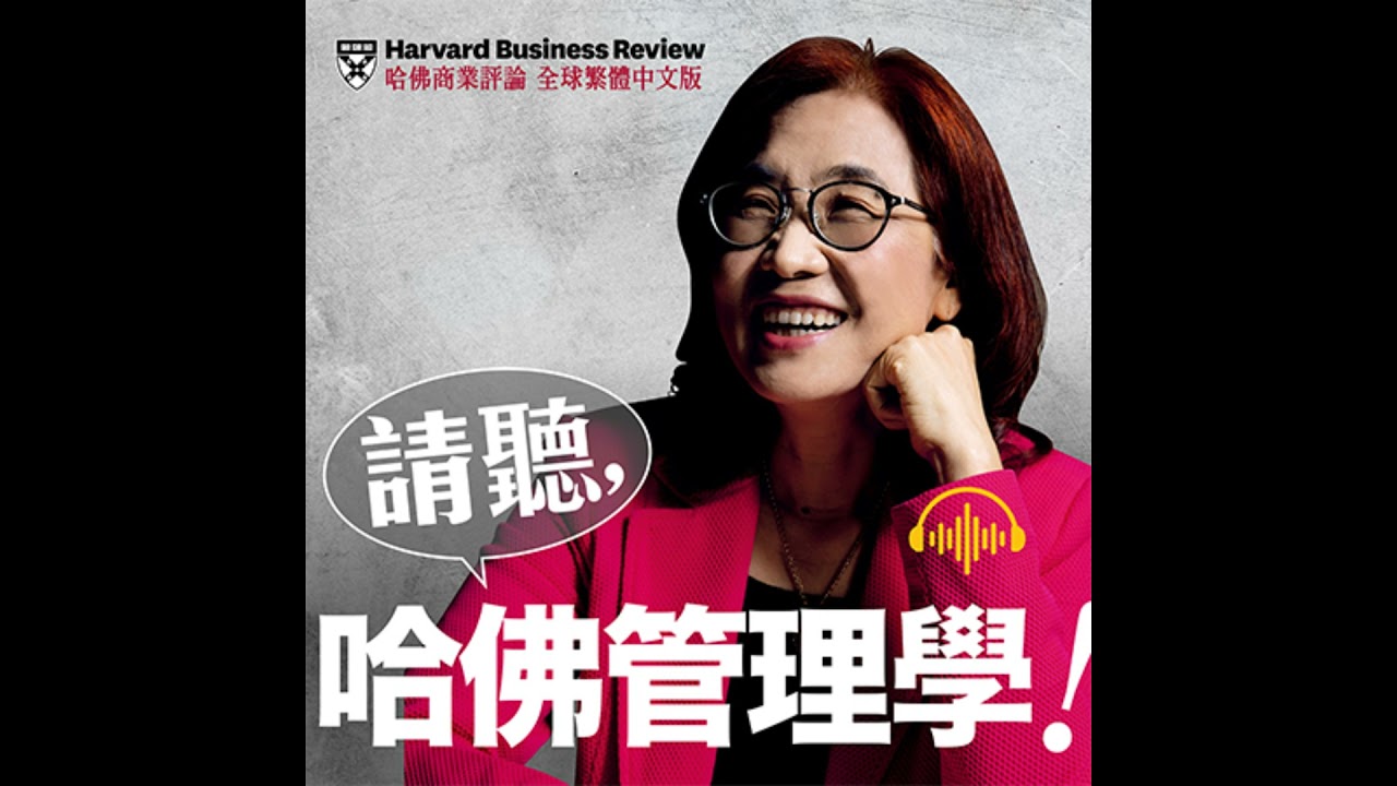 #123-4 邁入新人生里程碑！另一半退休後，該如何和諧共處？