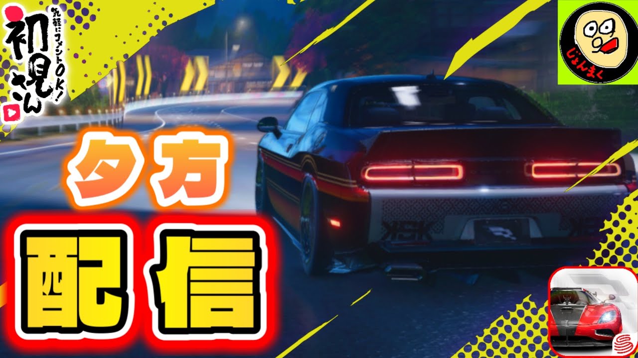 【ライブ配信】若干睡魔あるんすけどランクマでヘルキャとか他にも車両乗っていきます※概要欄要確認【レーシングマスター】