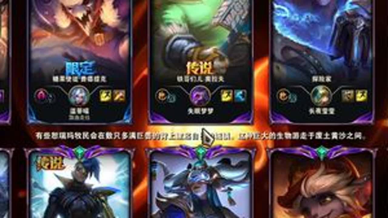 辅助战绩再视频最后，请大家评价