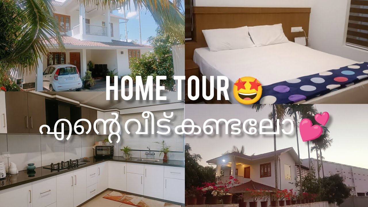 Home tour ♥️എന്റെ വീട് ഒന്ന് കണ്ടാലോ 💕🌈|jemshi recipes