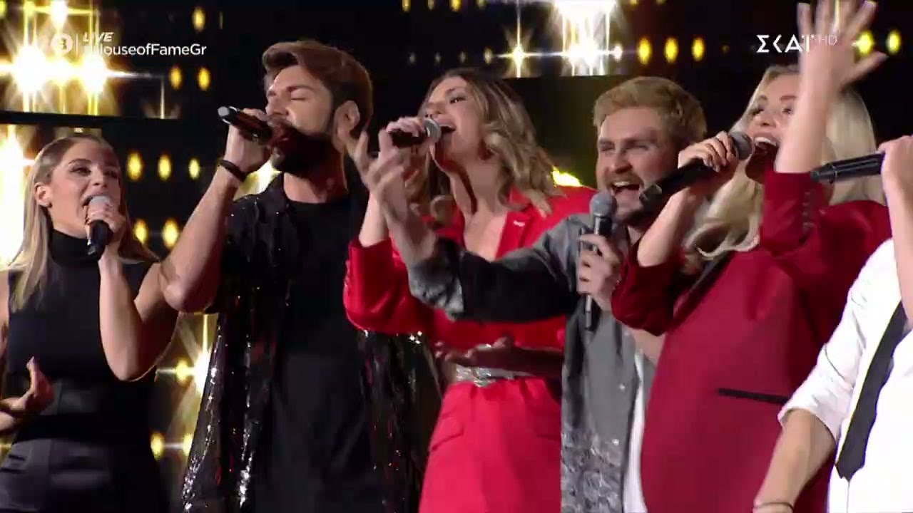 Το medley του πρώτου γκρούπ | House of Fame | 16/04/2021