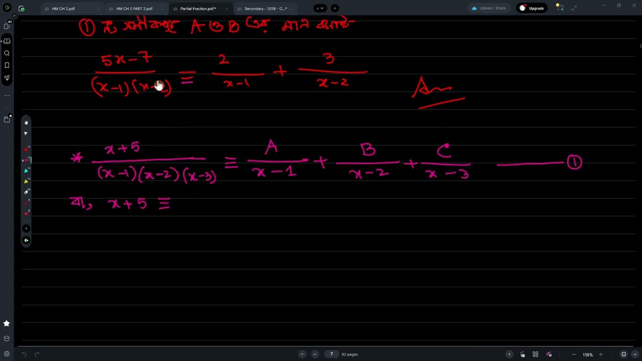SSC | Higher Math | বহুপদী | Lecture 007