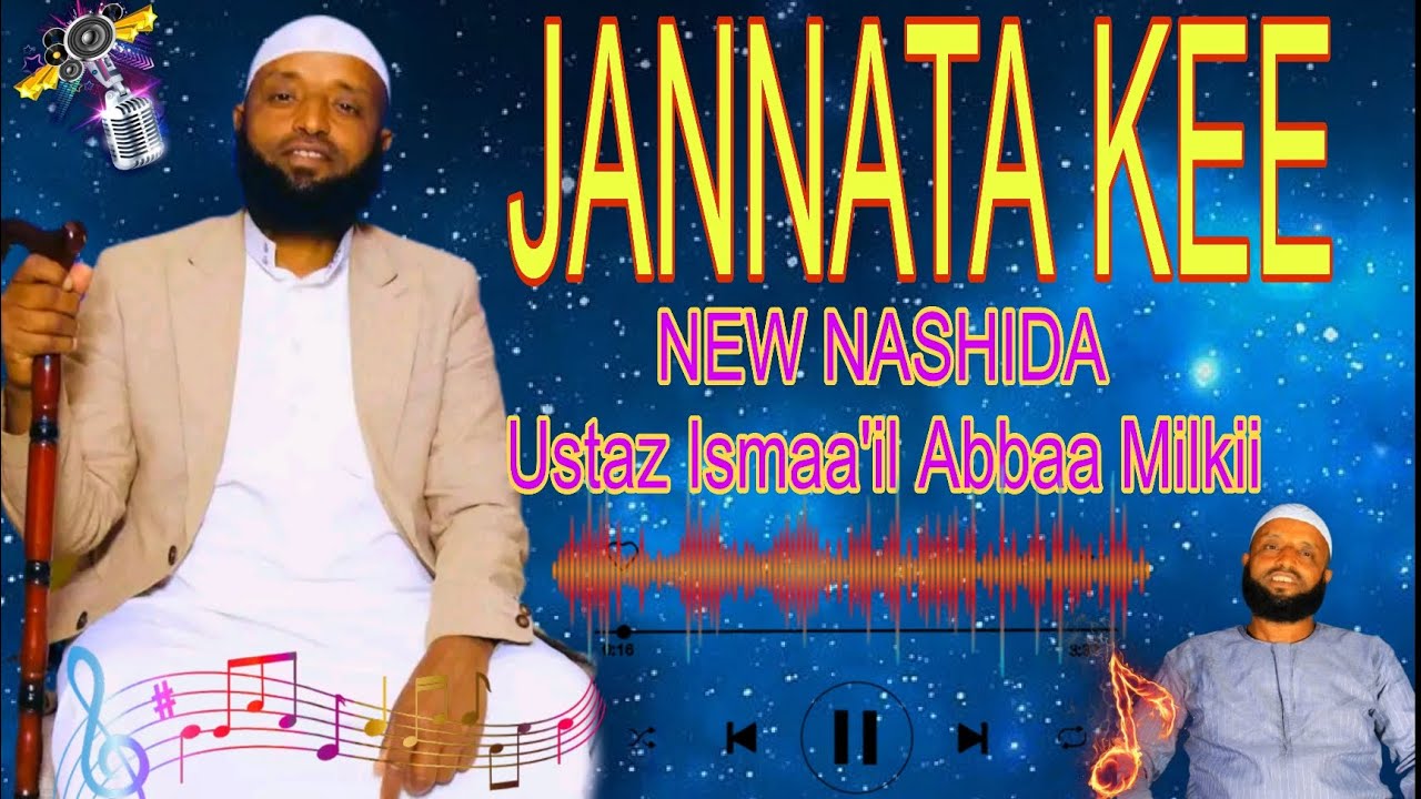 🛑NEW NASHIDA USTAZ ISMAA'IL ABBA MILKII 1447 
