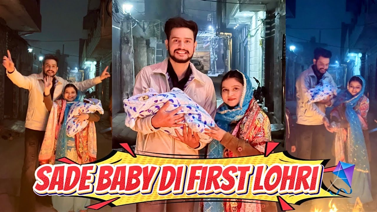 Sade Baby  Di First Lohri 🫶🏻🥰
