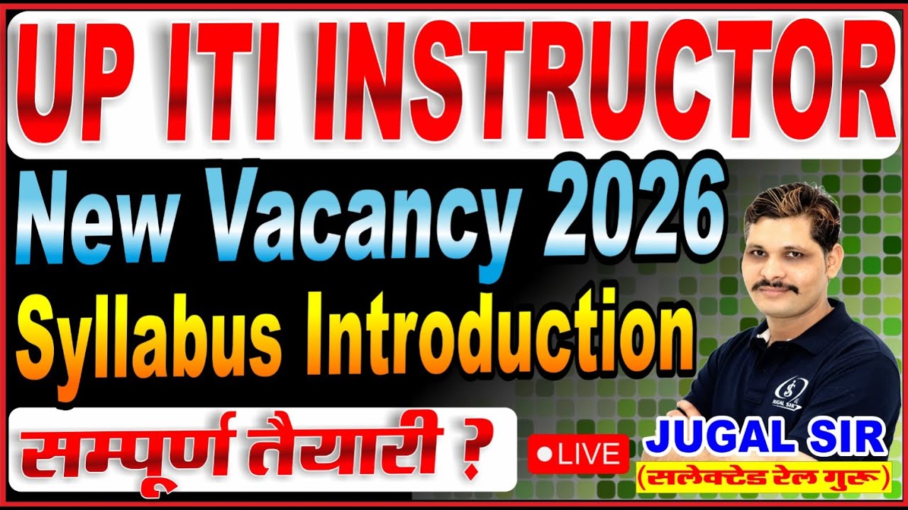 Employability Skills | Syllabus | UP ITI Instructor Bharti 2026 Big Update  | UPSSSC ITI Bharti