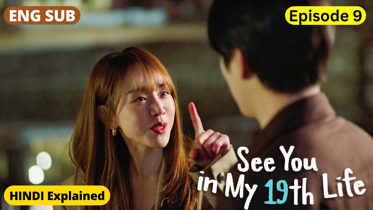 [ENG SUB] EP 9: Girl Who Remember Her Past Life | See you in my 19 life episode 9 explained in hindi