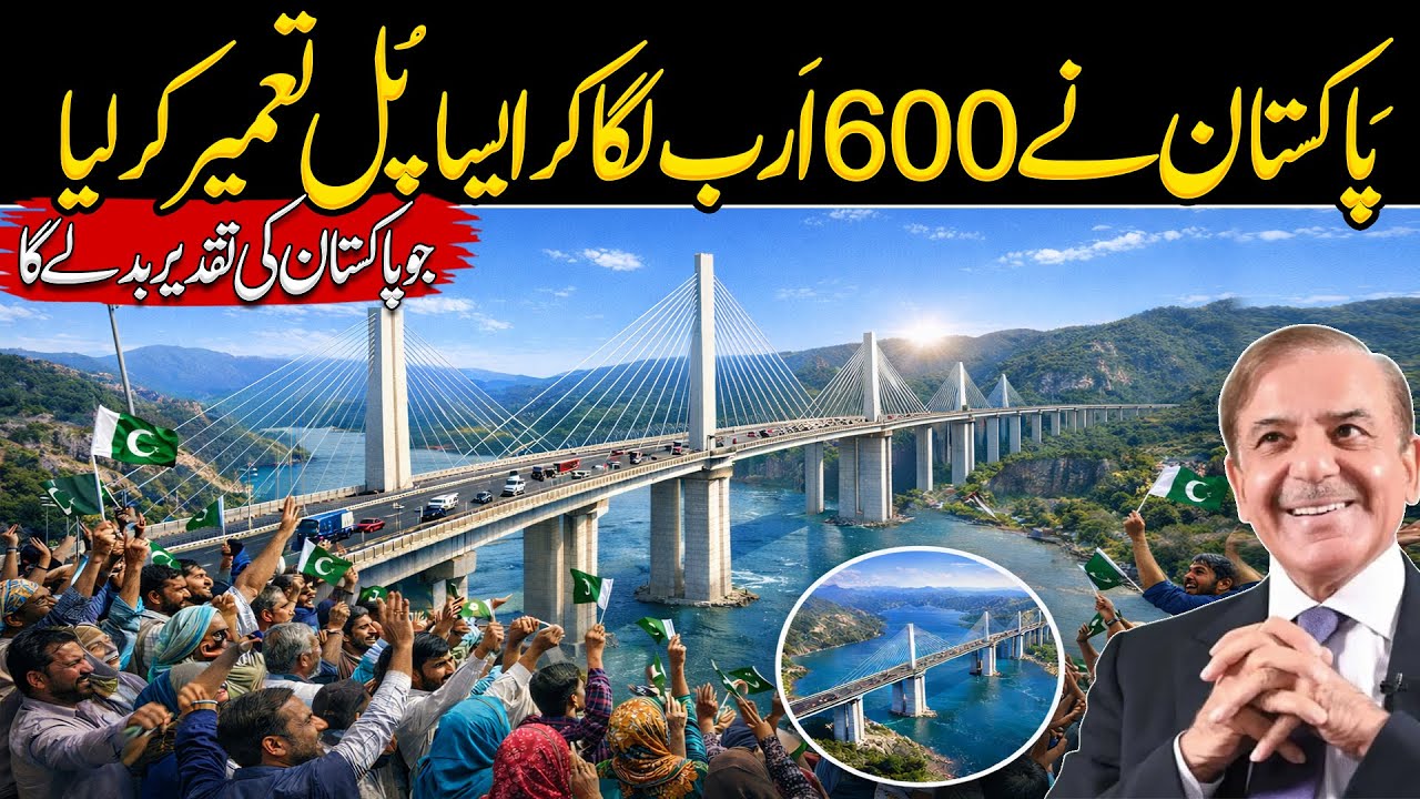 How Pakistan’s $600 Billion Bridge Shocked Europe and the US