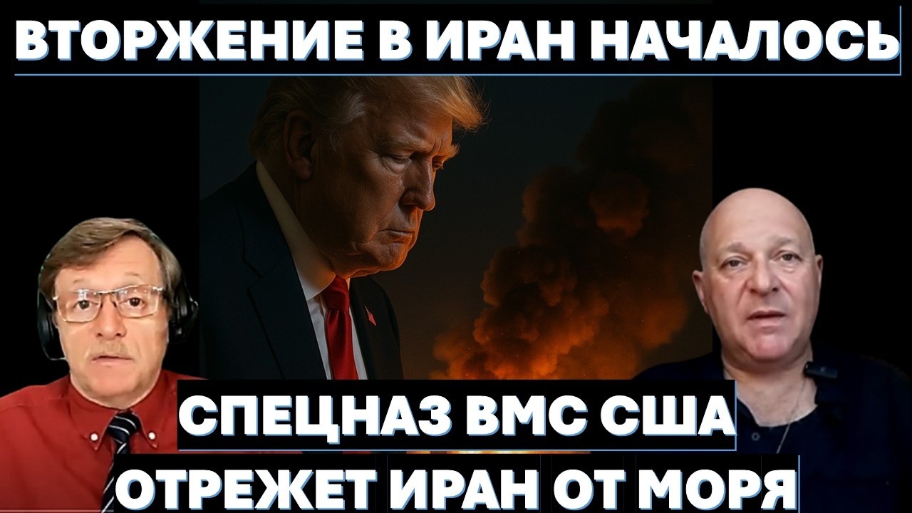 Тамар: Пентагон готов к захвату иранских островов и десанту в Тегеран. Танки ЦАХАЛа утюжат Ливан