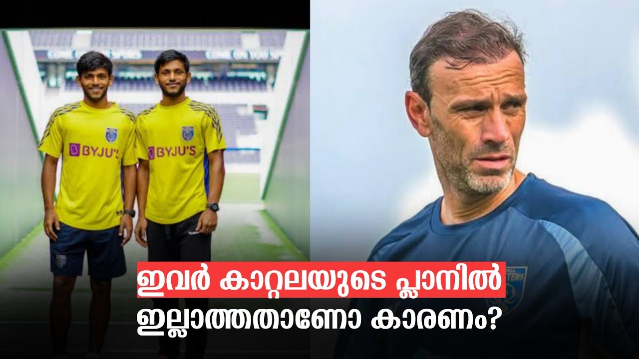 ഐമനും,അസറും ക്ലബ്‌ വിട്ടത് എന്തുകൊണ്ട്? | Aimen, Azhar | Kerala Blasters 