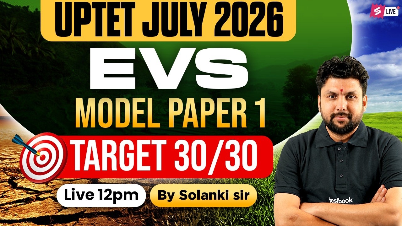 UPTET 2026 | UPTET EVS Classes 2026 | UPTET EVS Model Paper 1 By Solanki Sir