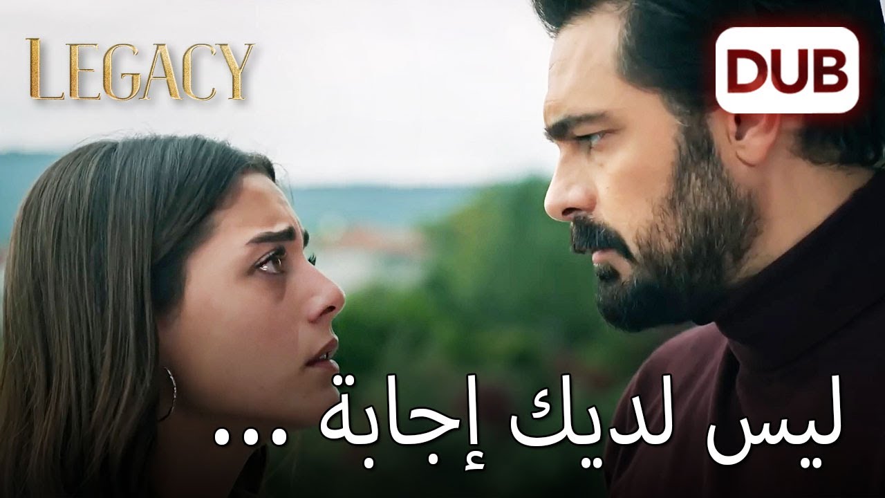 يمان يبحث عن مخرج |  الأمانة الحلقة 376