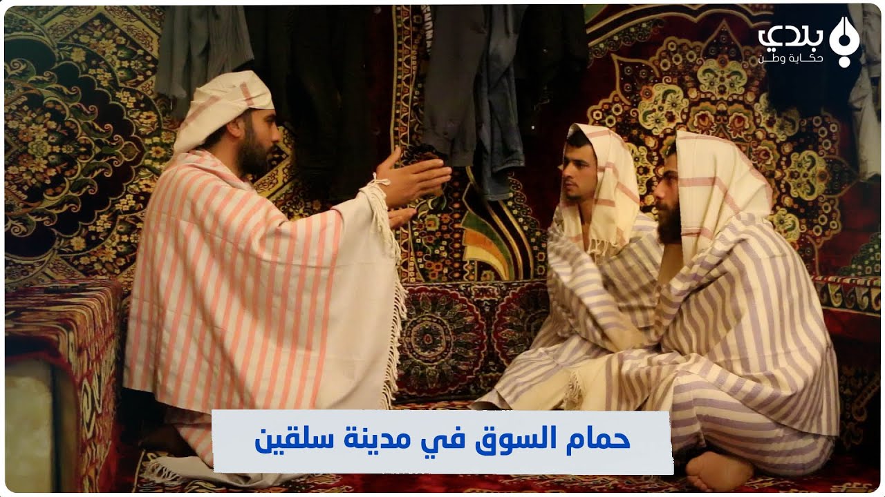 يعود بناؤه إلى عصر الملك 