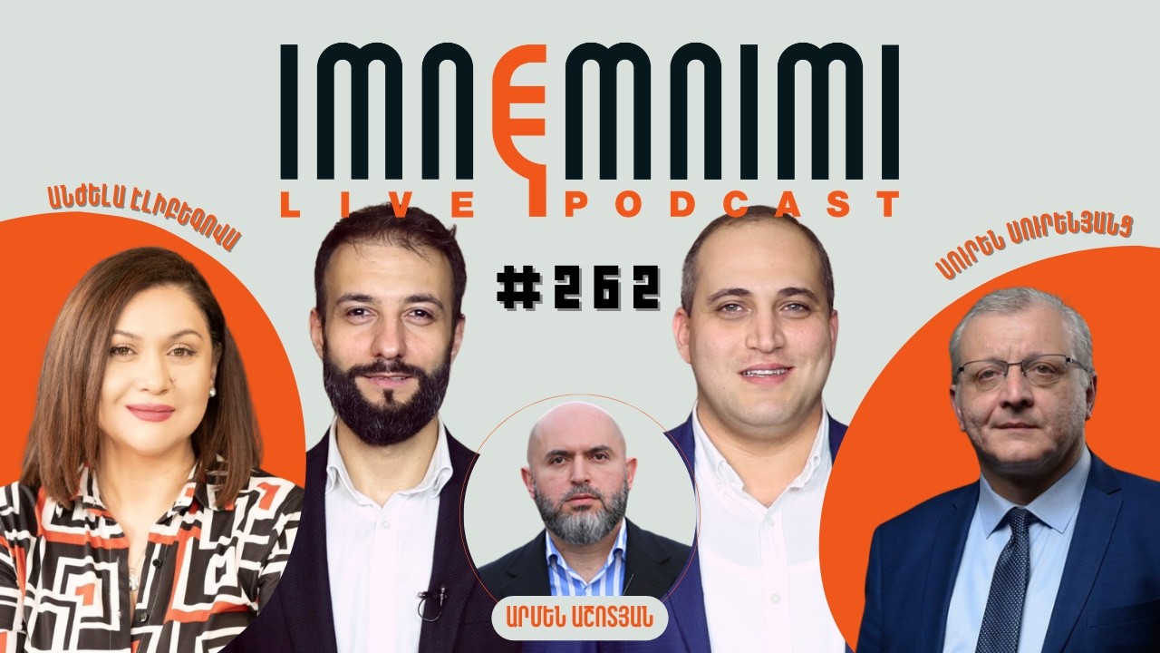 LIVE. Ապօրինի կալանքի 107-րդ օր, Իրան-Իսրայել հակամարտություն, «երջանիկ» ավտոբուս. «Իմնեմնիմի» #262