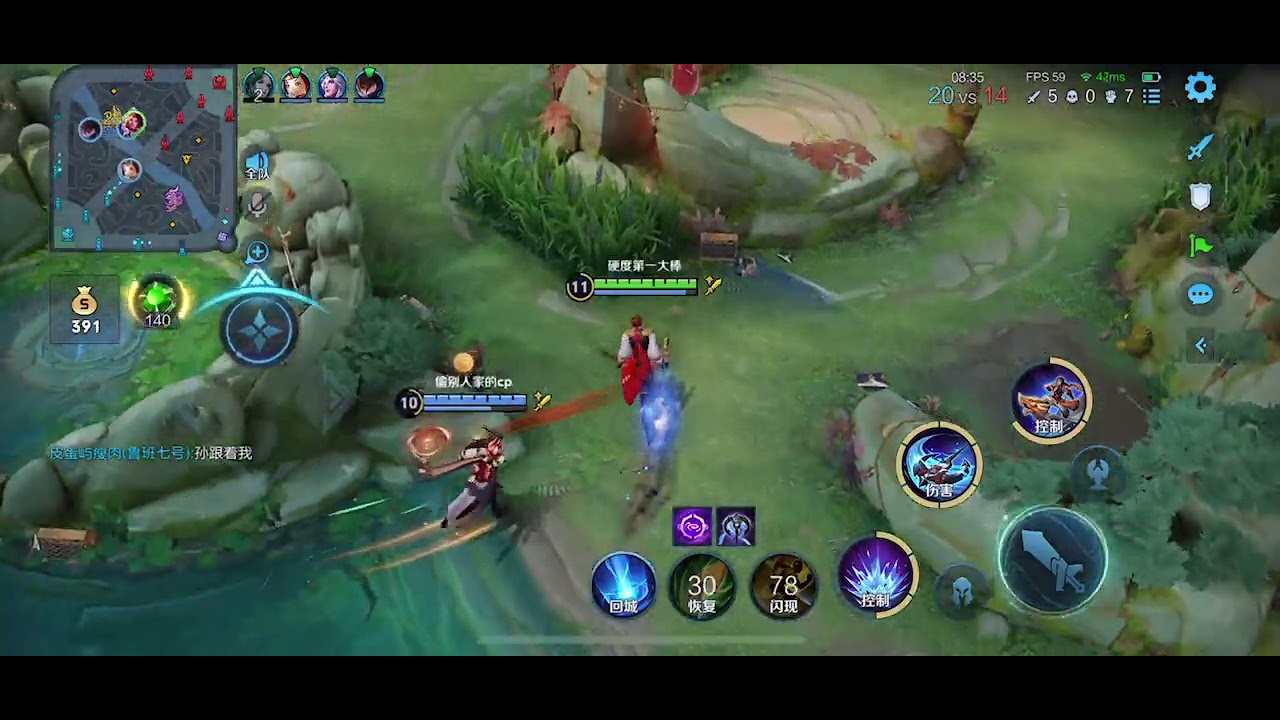 HoK SunCe 孙策 KING OF CLASH LANE TOP Gameplay