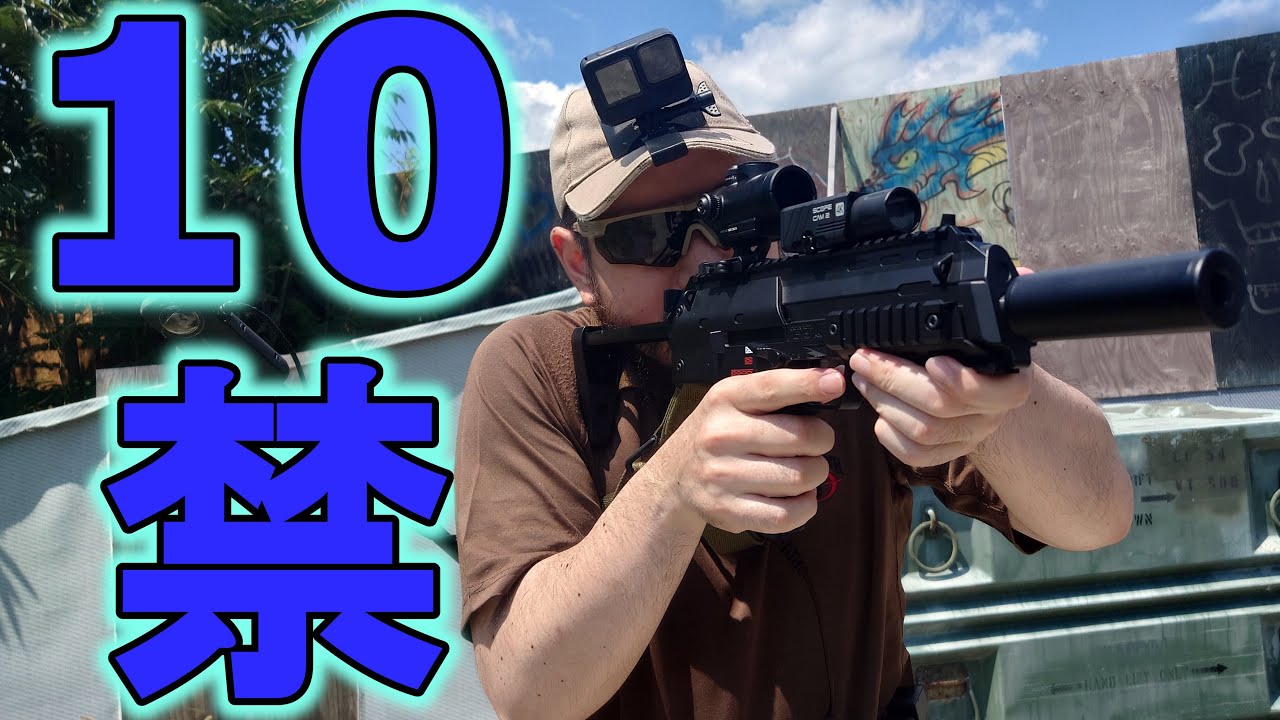 世界一 かわいい 10禁サバゲー　in 369フィールド