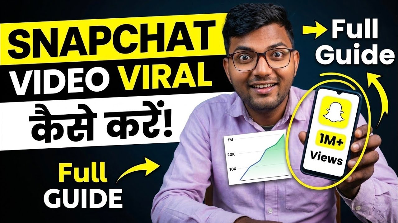 Snapchat Video Viral Kaise Kare 2026 🔥 | Full Guide | 1M+ Views Trick