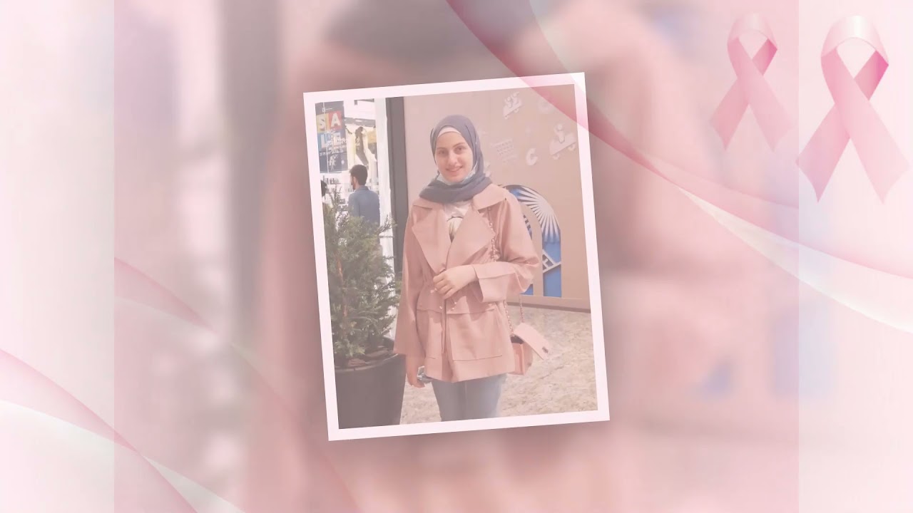 مشاركة الطالبة  شمس النهار أمجد رجوب / الصف الحادي عشر في مشروع التعهد الوردي للتوعية من سرطان الثدي