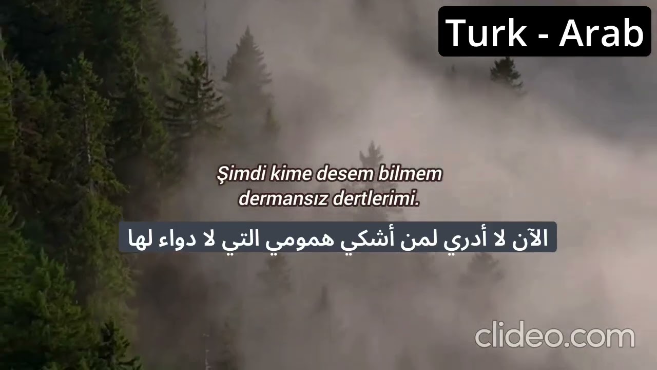 ela mena (بقيت خلف الغيوم السوداء) مسلسل سيفيض هذا البحر