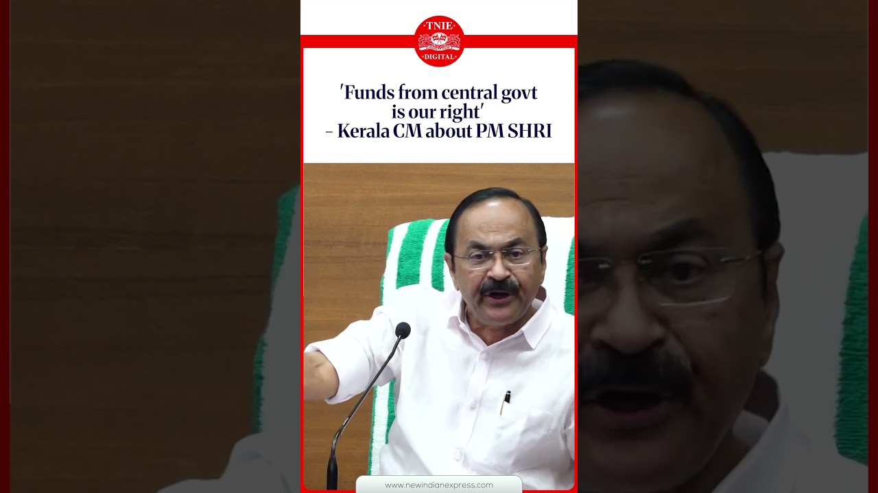 'Funds from central govt is our right' - Kerala CM about PM SHRI l #PMSHRI #VDSatheesan #Keralam