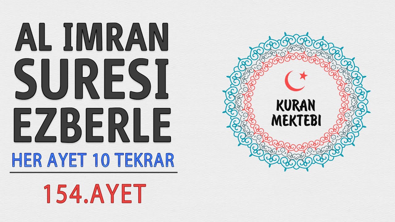 Al İmran suresi ezberle 10 tekrar 154.ayet (Al imran suresi 21.sayfa ezberle)