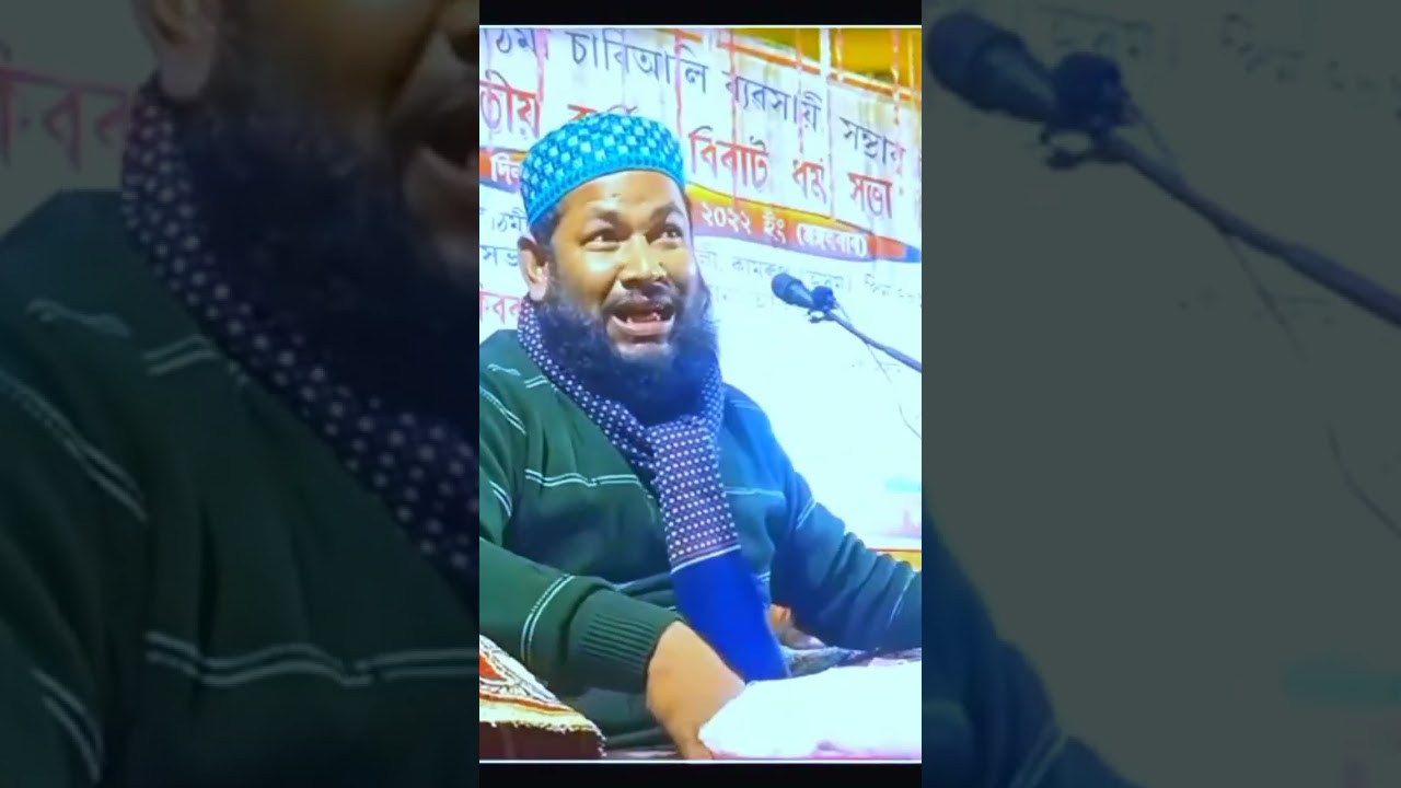 #mokiburrahmanazhari #waz #assam #assam #newsassamese