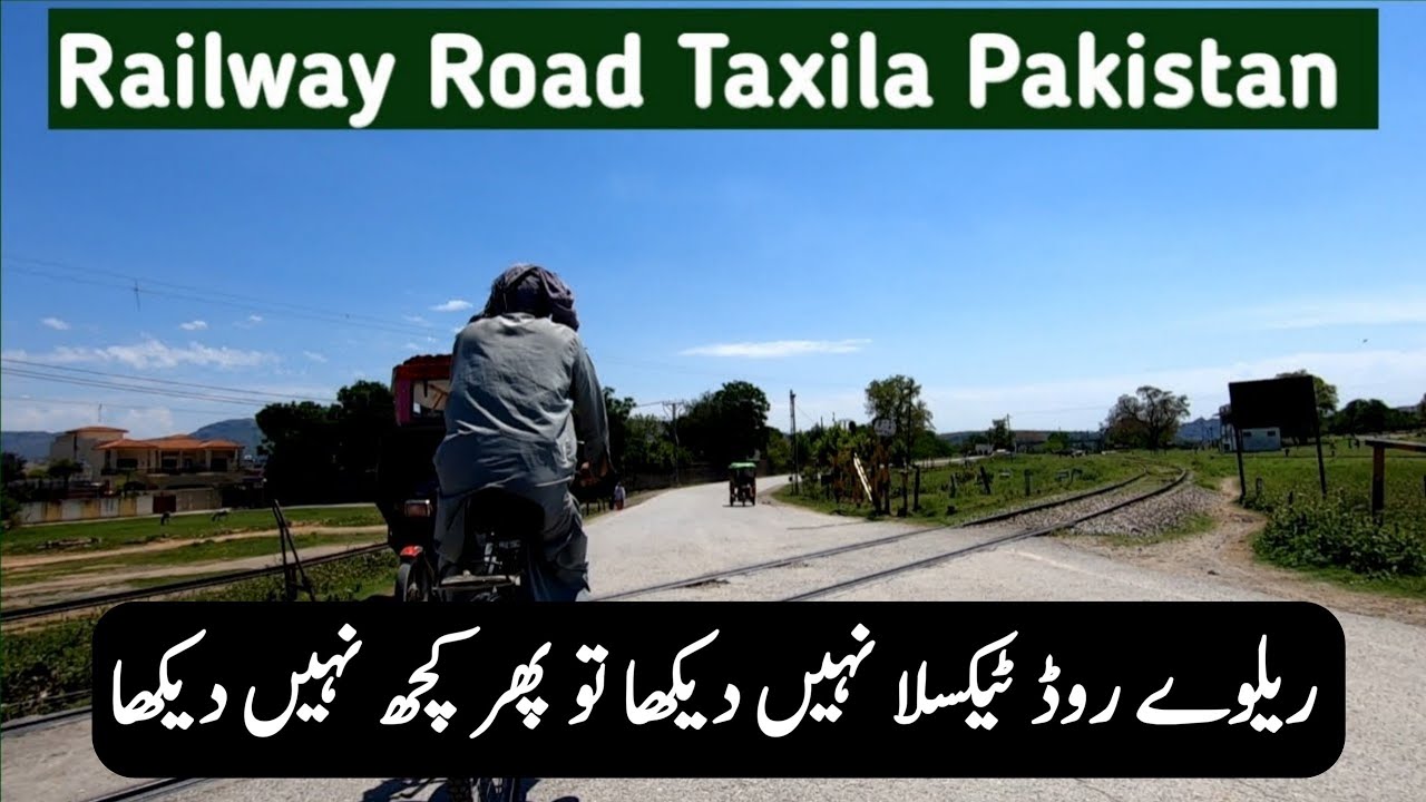 Railway Road Taxila Pakistan | Taxila City | Taxila Pakistan