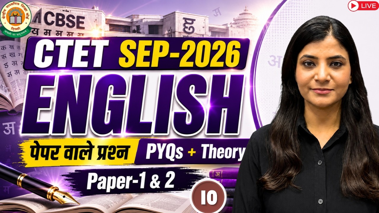 CTET- SEP 2026 CTET ENGLISH CLASS-10 CTET English PYQs FOR PAPER-1 AND PAPER-2 #ctet #ctetenglish
